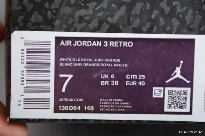 Rep Rivals' 3 'Knicks 136064-148 Jordan Retro Air 0619